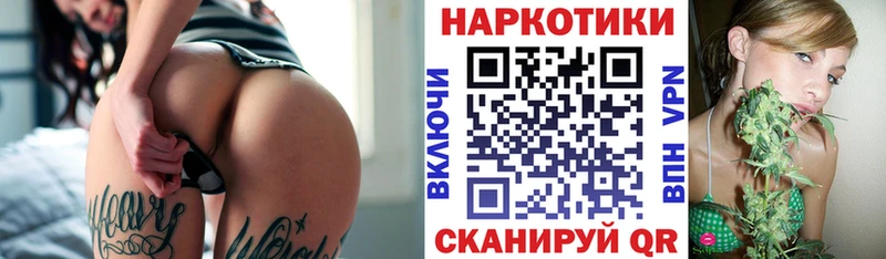 Купить закладку ГАШ  Alpha PVP  Меф мяу мяу  Кокаин  Гороховец