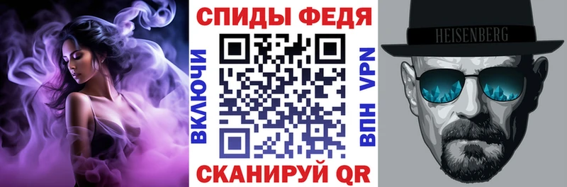 Купить закладки  Гороховец  Amphetamine VHQ 