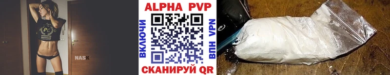 APVP крисы CK  Купить  Гороховец 