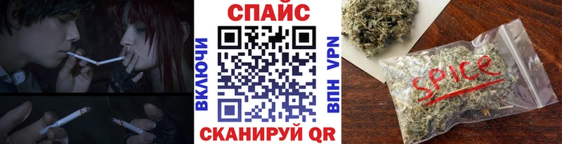 Купить закладки  Гороховец  БУТИРАТ 1.4BDO 