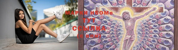 герыч Лиски