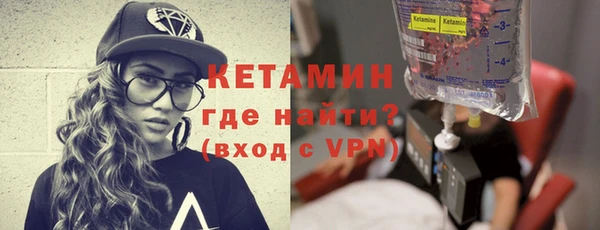 синтетический гашиш Липки