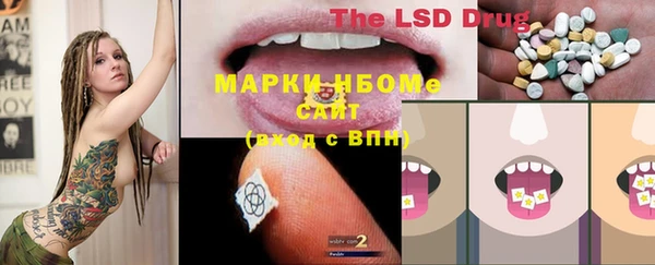 герыч Лиски