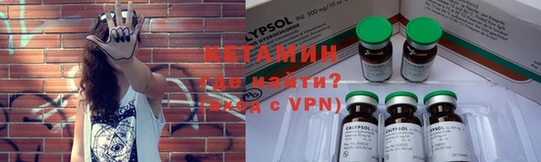 герыч Лиски