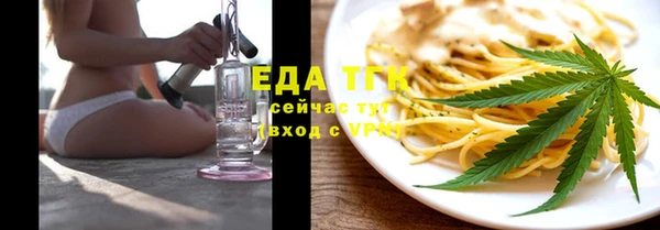 герыч Лиски