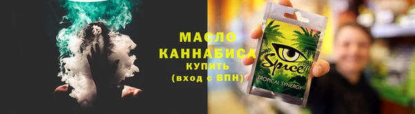 герыч Лиски