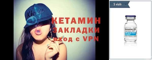 синтетический гашиш Липки