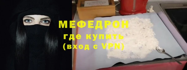 герыч Лиски