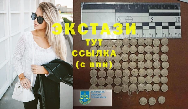 синтетический гашиш Липки