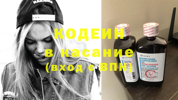 синтетический гашиш Липки