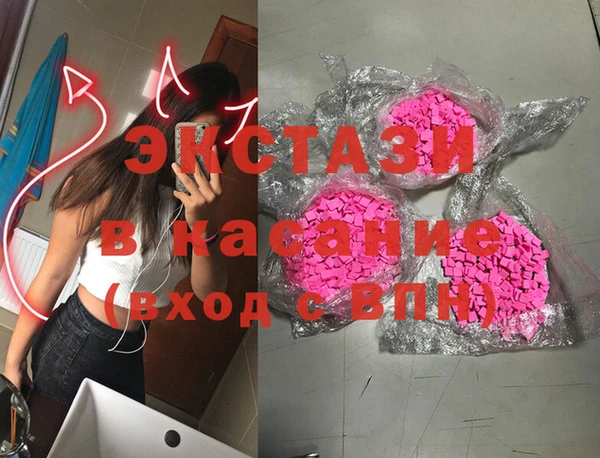 синтетический гашиш Липки