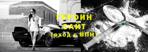 герыч Лиски