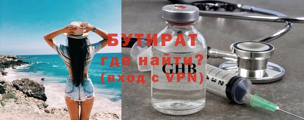 герыч Лиски