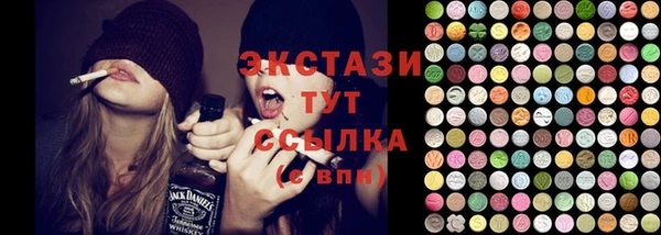 синтетический гашиш Липки