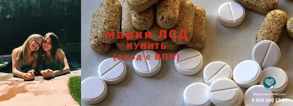 синтетический гашиш Липки