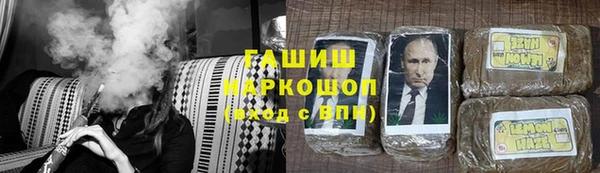 герыч Лиски