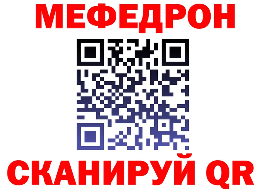 МЕТАДОН VHQ ссылка darknet MEGA Гороховец
