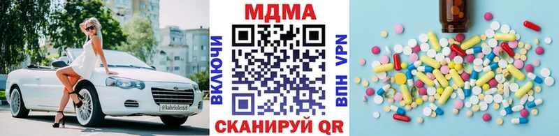 Купить  Гороховец  MDMA кристаллы 