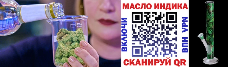 Дистиллят ТГК Wax  Купить  Гороховец 