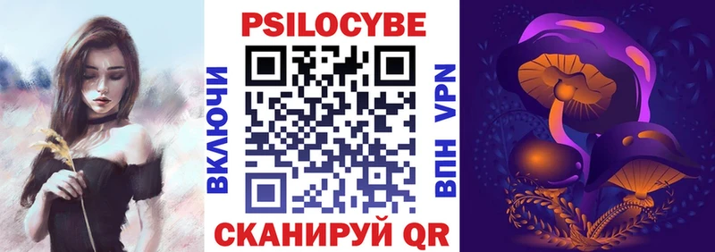 Купить  Гороховец  Псилоцибиновые грибы ЛСД 
