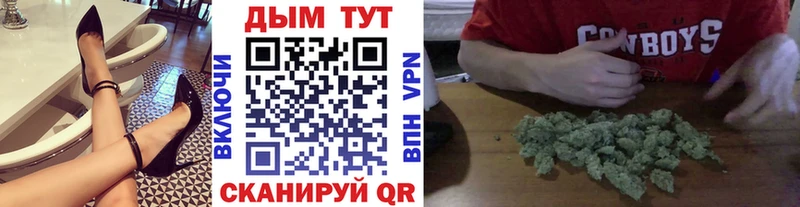 Купить где  Гороховец  Канабис тримм 